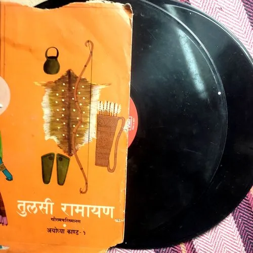 Tulsi Ramayan 1 (Double Vinyl)