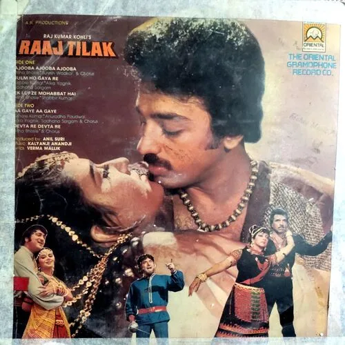 Raaj Tilak
