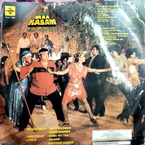 Maa Kasam