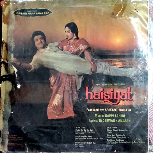 Haisiyat