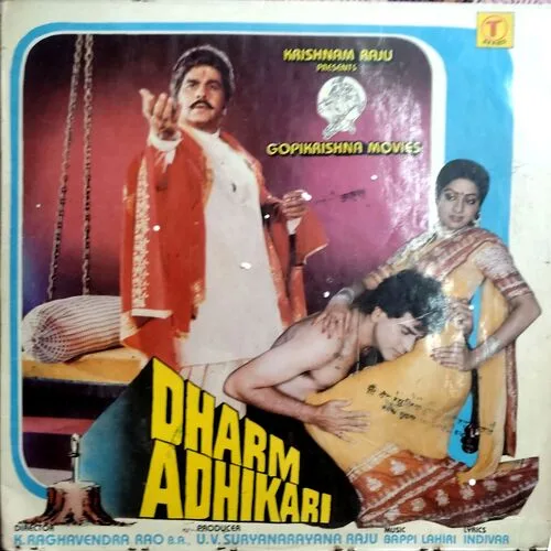 Dharm Adhikari