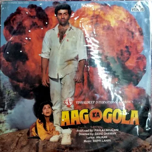 Aag Ka Gola