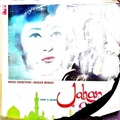 Jahan Ara