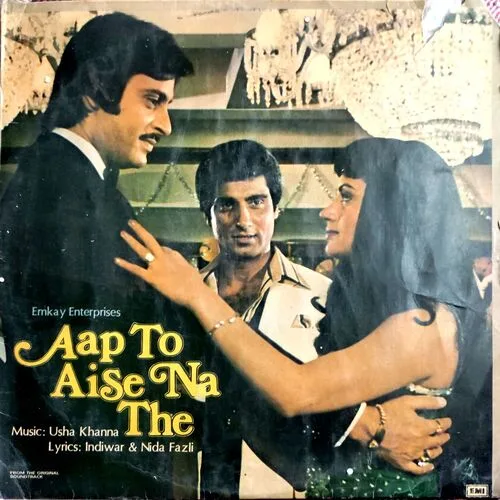 Aap To Aise Na The