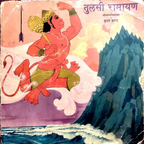 Tulsi Ramayan