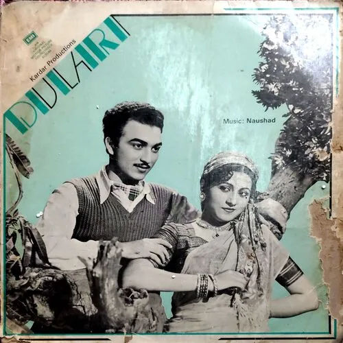 Dulari