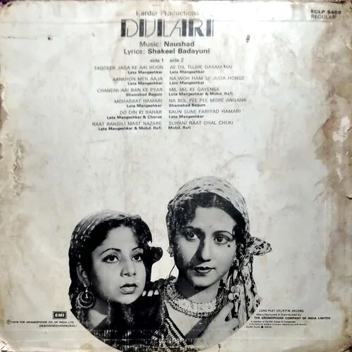 Dulari