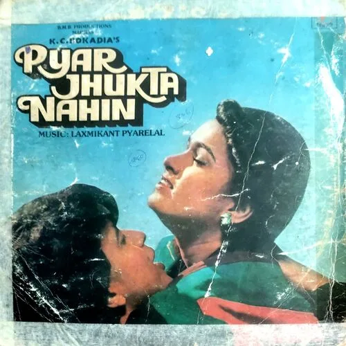 Pyar Jhukta Nahi