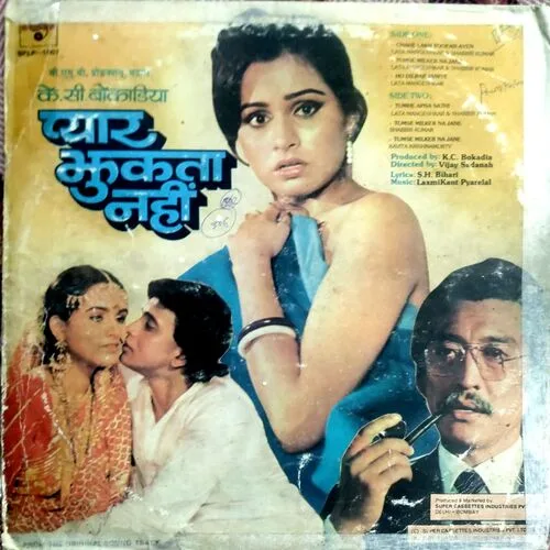 Pyar Jhukta Nahi