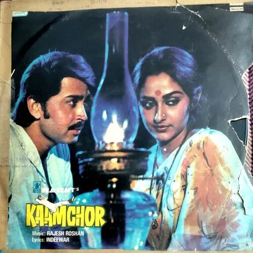 Kaamchor