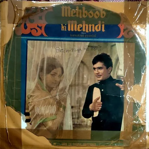 Mehboob Ki Mehndi