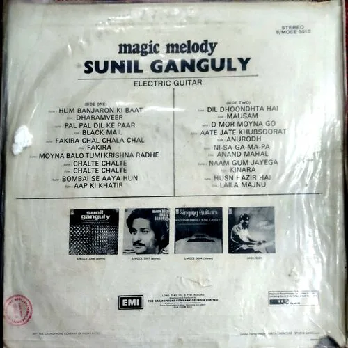 Music Melody Of Sunil Ganguly