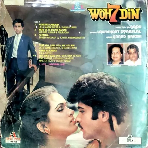 Woh 7 Din