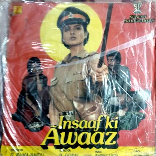 Insaaf Ki Aawaz