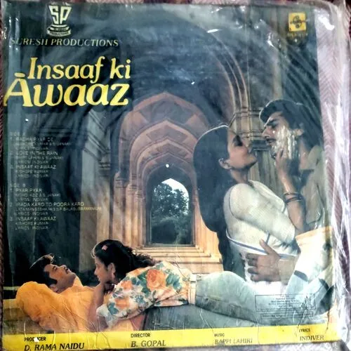Insaaf Ki Aawaz