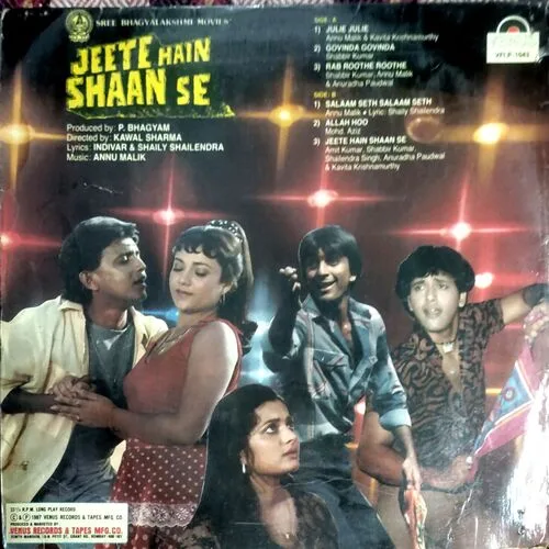 Jeete Hain Shaan Se