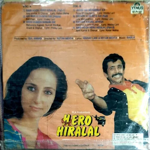 Hero Hiralal