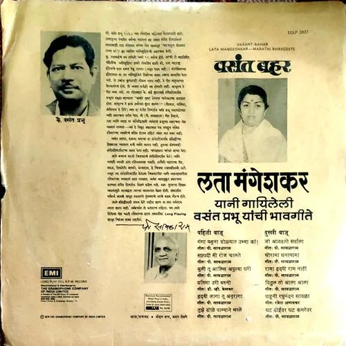 Lata Mangeshkar