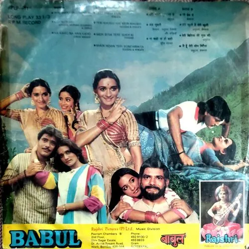 Baabul