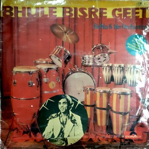 Bhule Bisre Geet