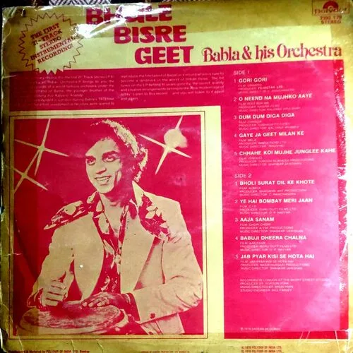 Bhule Bisre Geet