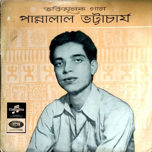 Benagli Album