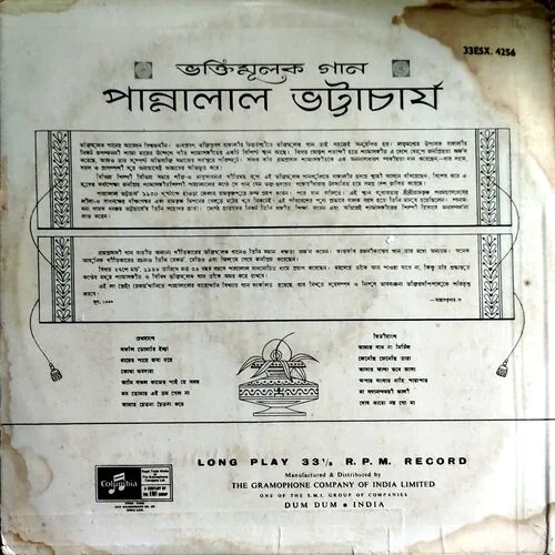 Benagli Album