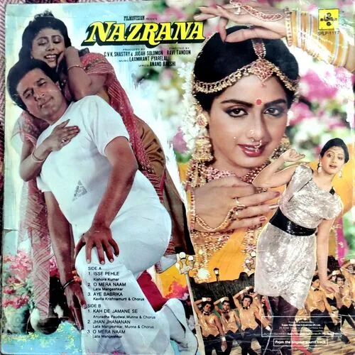 Nazrana