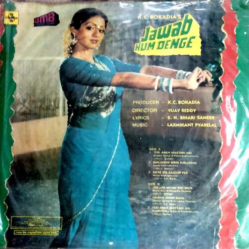 Jawab Hum Denge