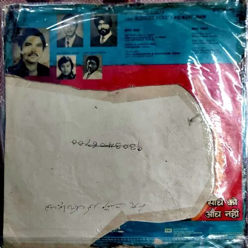 Saanch Ko Aanch Nahi