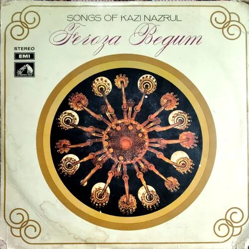 Songs Of Firoza Begum