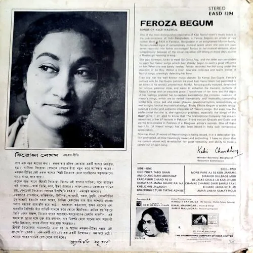 Songs Of Firoza Begum
