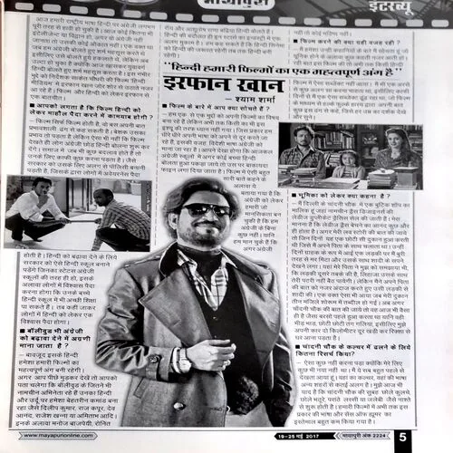 Mayapuri 19-25 May 2017