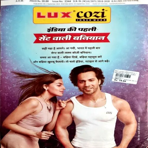 Mayapuri 6-12 Sept 2019