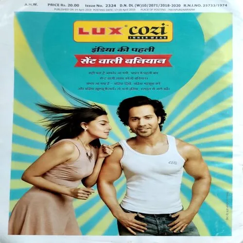 Mayapuri 10 - 25 April 2019