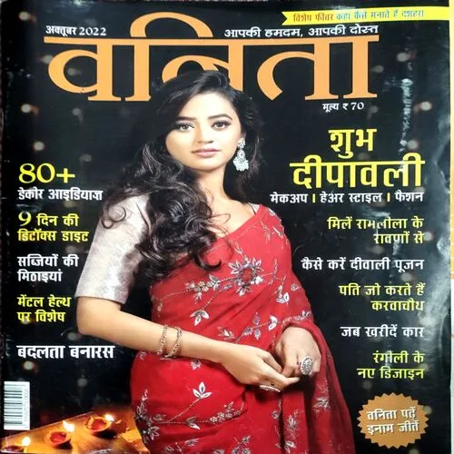 Vanita (Oct 2022)