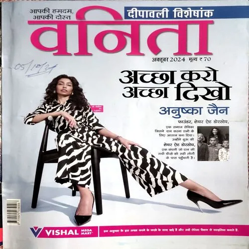 Vanita (Oct 2024)