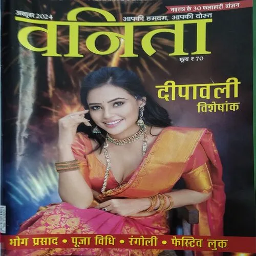Vanita (Oct 2024)