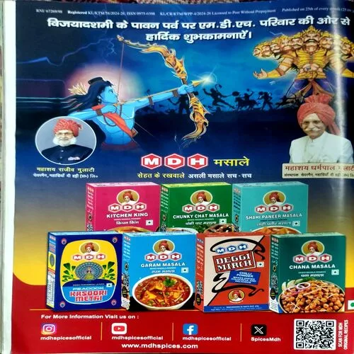 Vanita (Oct 2024)