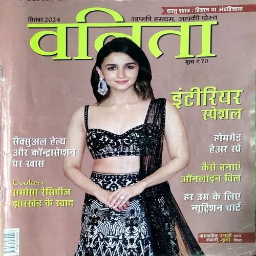 Vanita (Sept 2024)