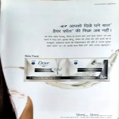 Grihshobha ( Feb 1st 2014)