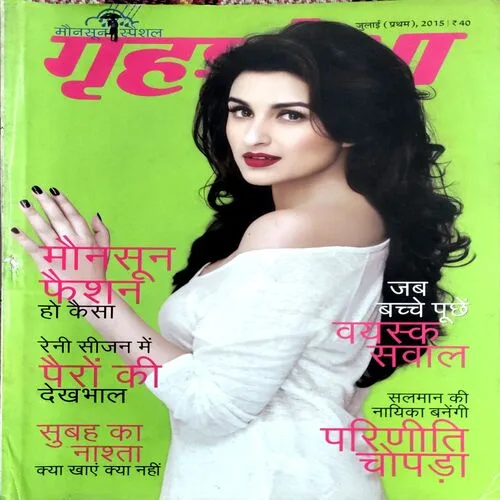 Grihshobha