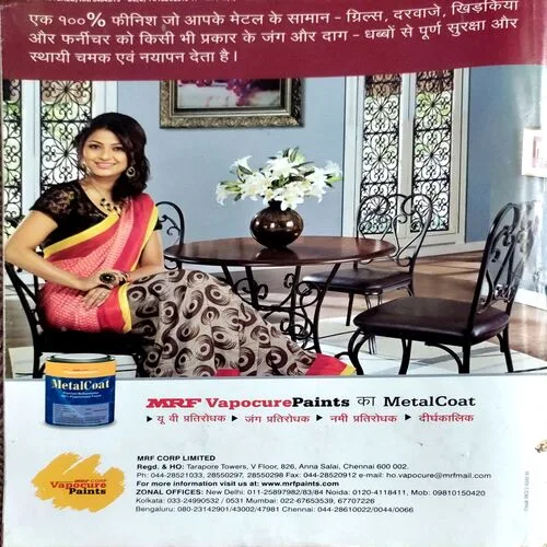 Grihshobha (July 1st 2015)