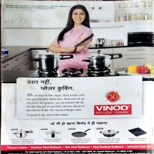Grihshobha (Sept 2nd  2013)