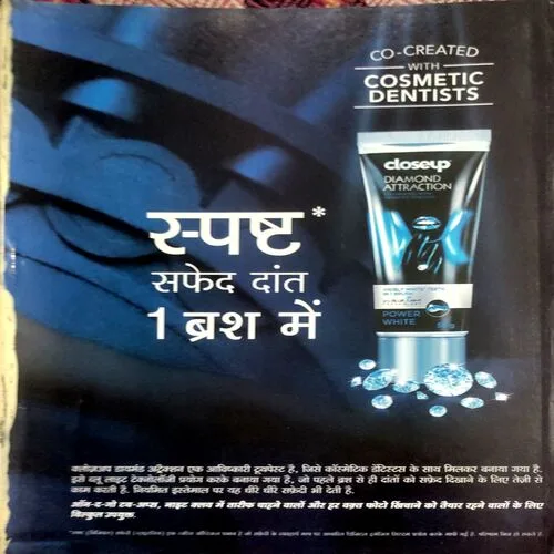 Grihshobha (July 2nd 2013)