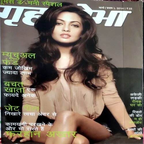 Grihshobha (March 1st 2014)