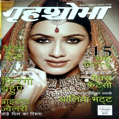 Grihshobha (Dec 1st 2013)