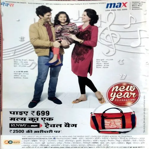 Grihshobha (Jan 1st 2014)