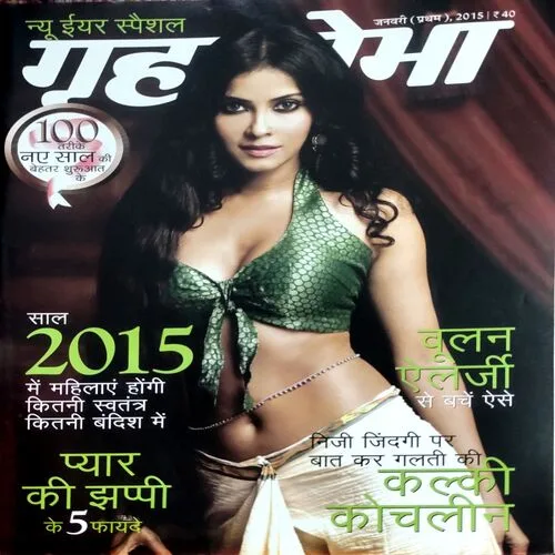 Grihshobha (Jan 1st 2015)