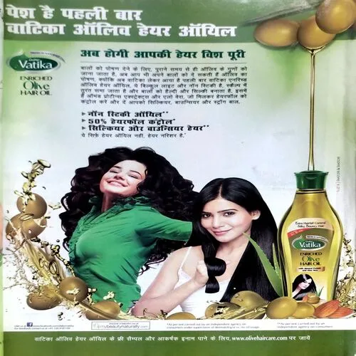 Grihshobha (May 1st 2014)